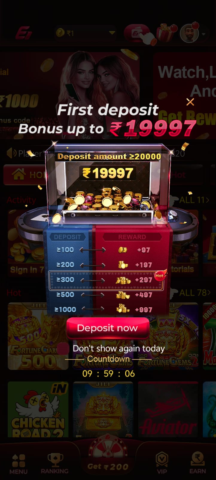 E1 Game APK Download Latest Version